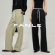 FANLE 休闲裤 STUDIOS精纺羊毛抗皱撞色MIU风腰边休闲松弛感西装 裤