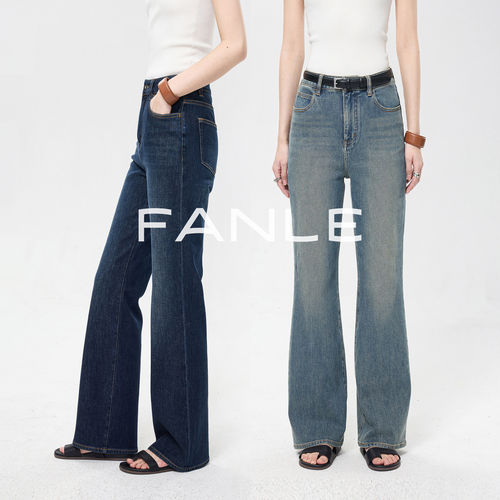 FANLESTUDIOS莱赛尔棉喇叭裤