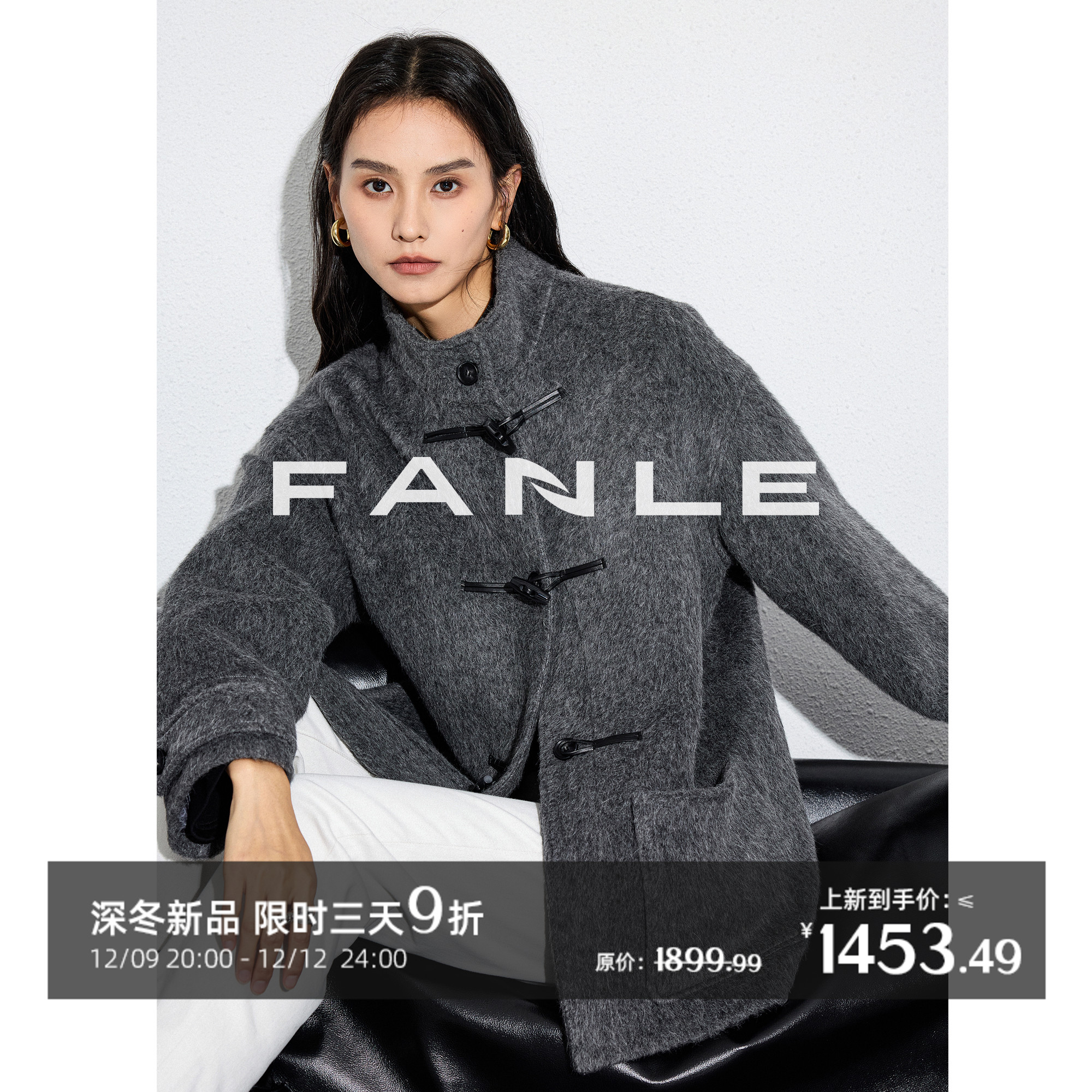 FANLE STUDIOS升级湿狗Alpaca羊驼复古立领牛角扣中长款大衣外套