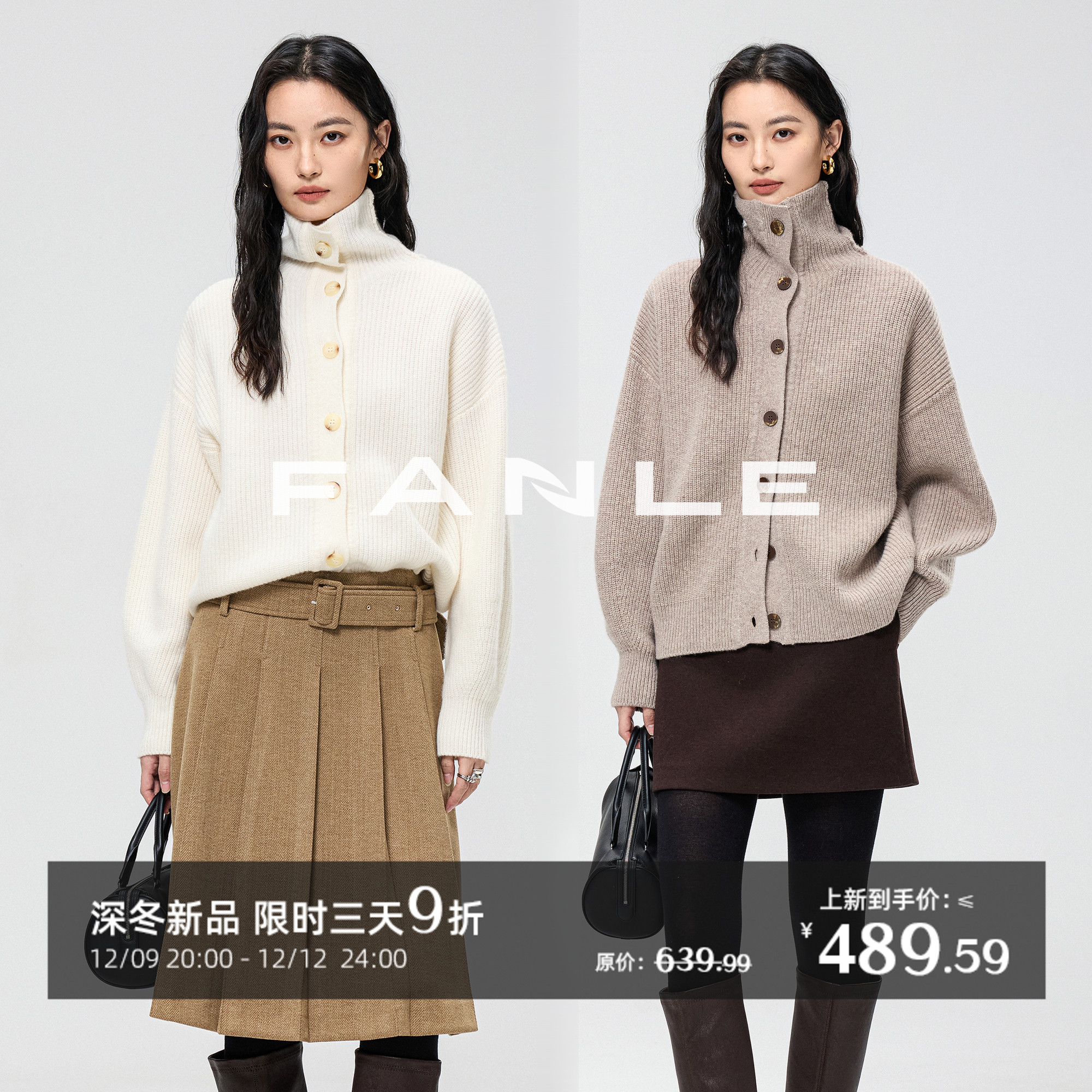 FANLESTUDIOS老钱粗针羊毛毛衣