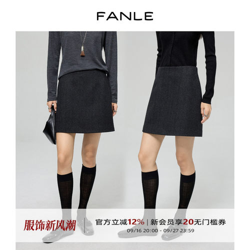 FANLESTUDIOS短款a字半身裙
