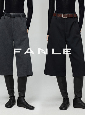 FANLE STUDIOS 细腻羊毛毛呢保暖加厚复古分割时髦高腰直筒七分裤