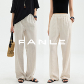 B入轻薄透气醋酸麻条纹松弛感牛筋腰直筒阔腿裤 FANLE STUDIOS夏季
