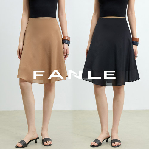 FANLE STUDIOS时髦朦胧透感双层真丝醋酸中裙透气气质鱼尾半身裙