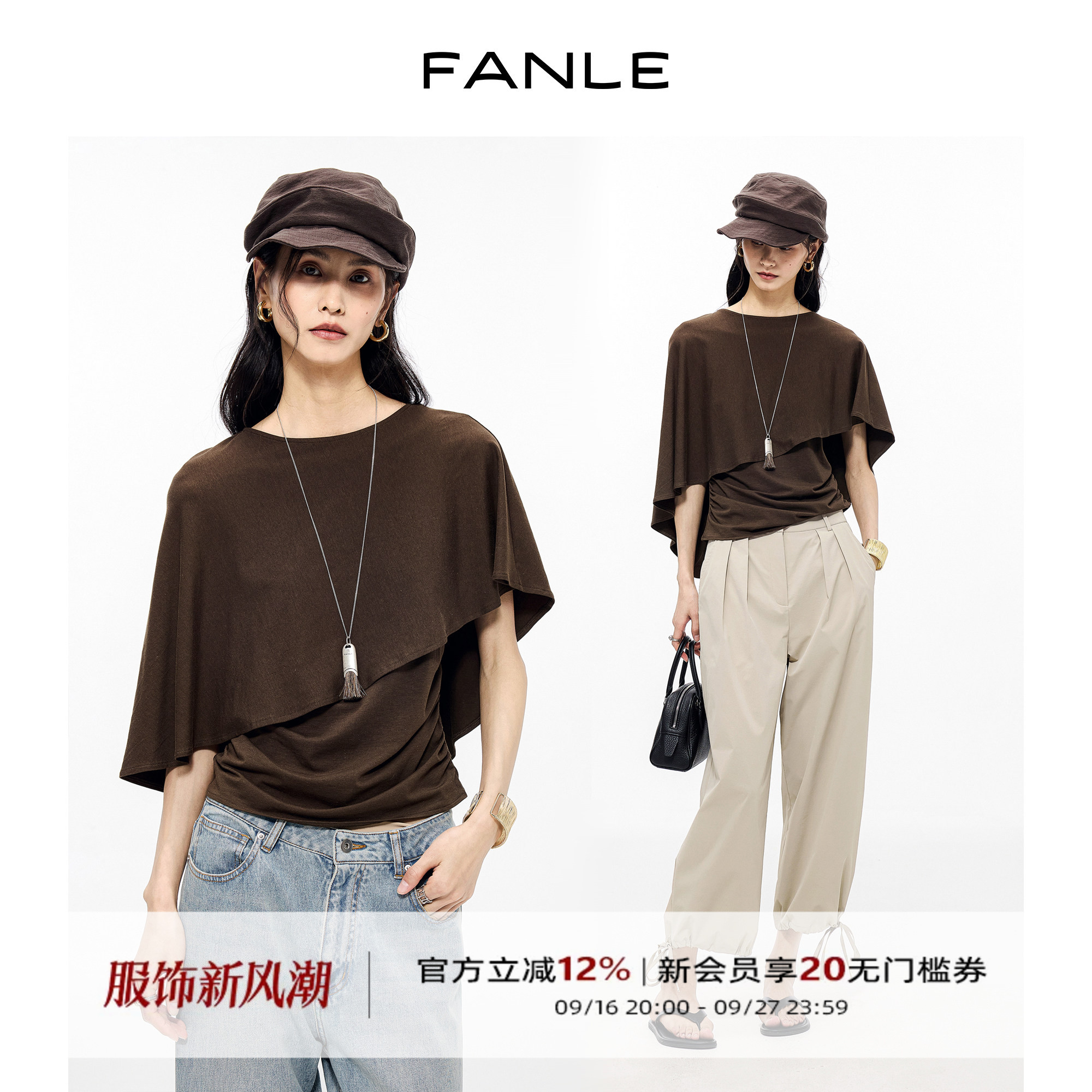 FANLE STUDIOS夏日时髦层次遮肉显瘦不规则斗篷罩衫抽褶收腰T恤女图片