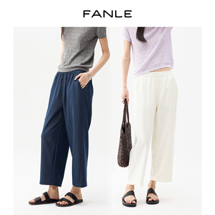 FANLE 粉丝回馈 莱赛尔混纺微弧形显瘦佰搭八分休闲裤 STUDIOS