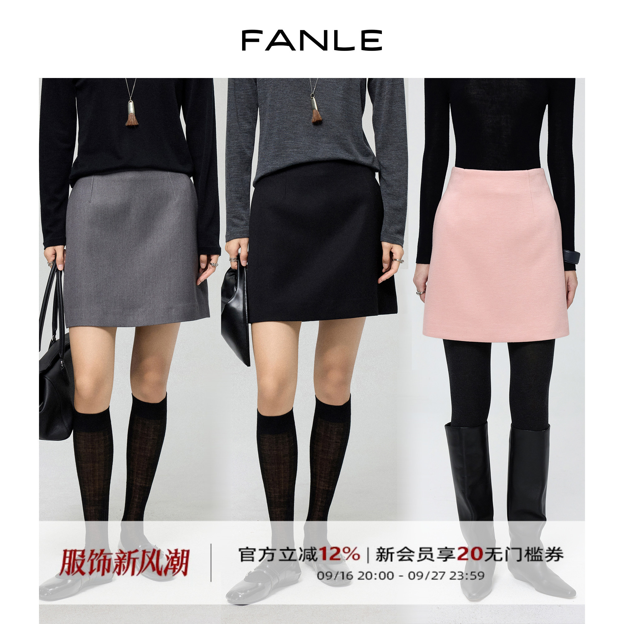 FANLESTUDIOS遮胯显瘦天丝短裙图片