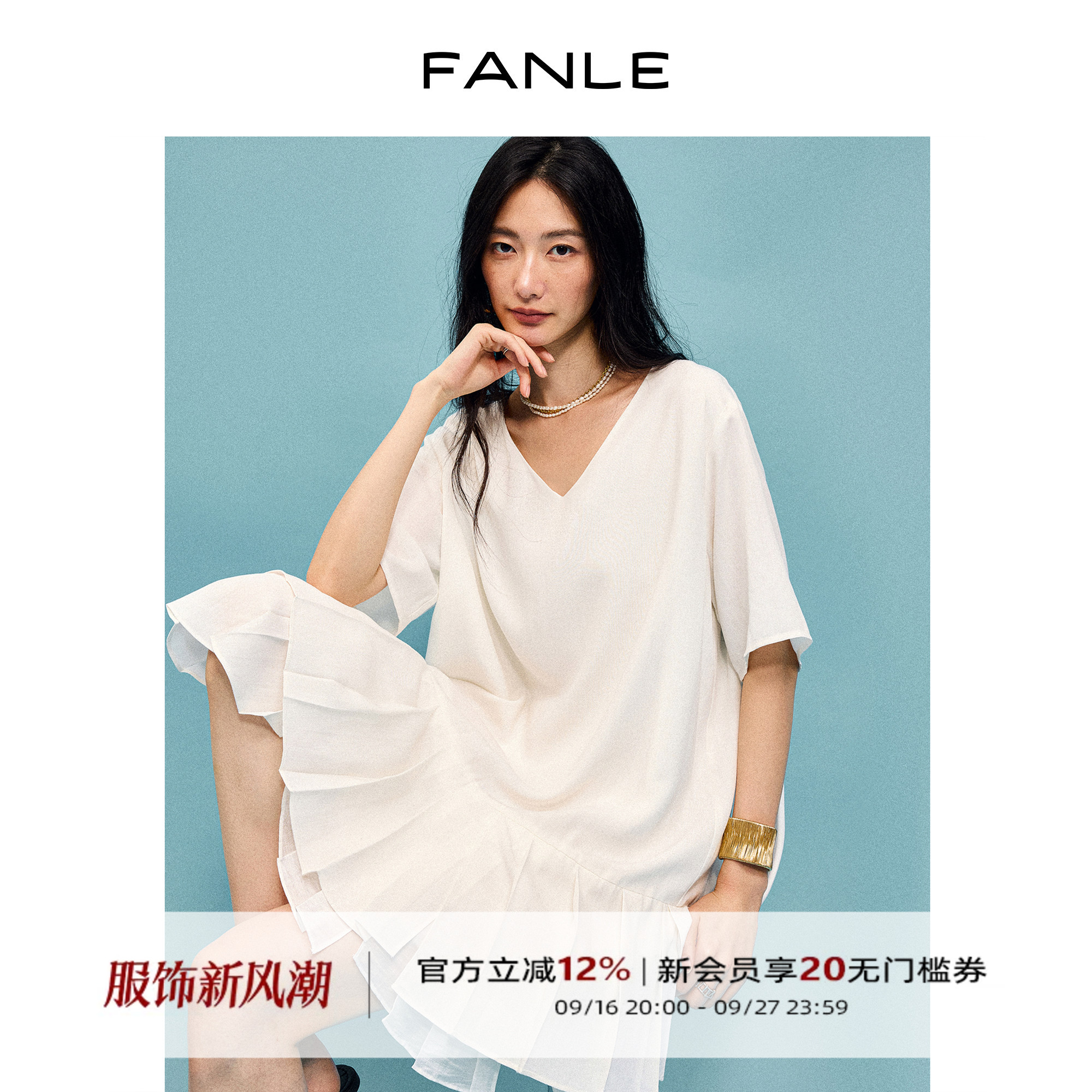 FANLE STUDIOS重磅莱赛尔醋酸亚麻凉感不规则百褶短袖V领连衣裙图片