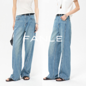 FANLE STUDIOS春夏时髦解构分割切线柔软宽松直筒阔腿弧形牛仔裤
