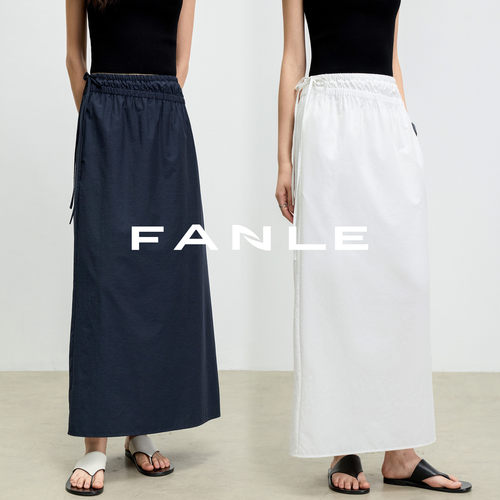 FANLESTUDIOS纸感透气半身裙