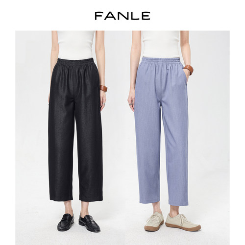 FANLE STUDIOS莱赛尔混纺抗皱松紧腰微弧形松弛八分直筒休闲裤