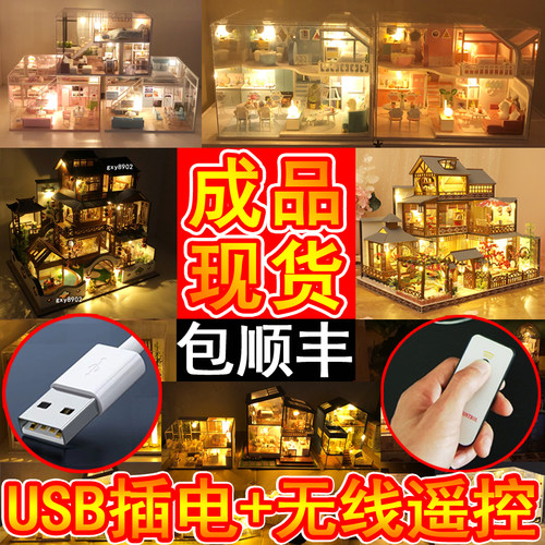 diy小屋成品别墅模型中式小房子