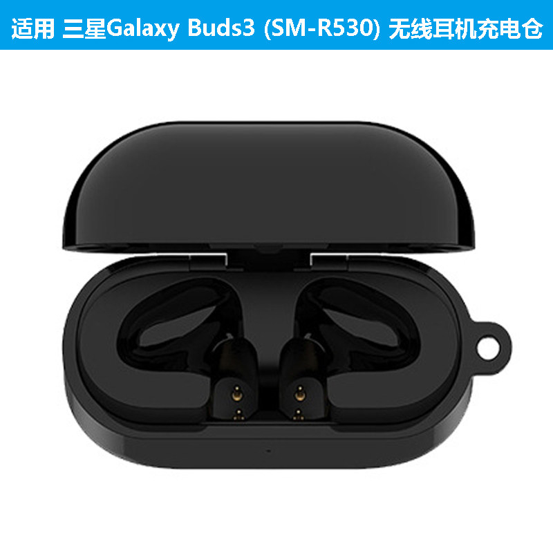 适用三星Galaxy Buds3 SM-R530无线降噪耳机充电仓R530充电器盒