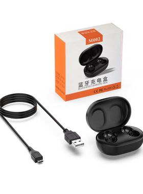 适用红米Redmi AirDots充电仓蓝牙耳机MiniAitdots充电器充电盒