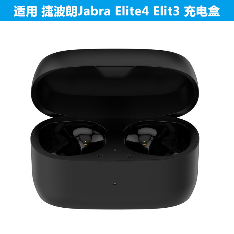 适用捷波朗Jabra Elite4蓝牙耳机充电仓Elite3M022充电器盒充电线