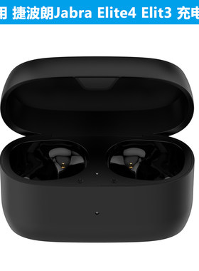 适用捷波朗Jabra Elite4蓝牙耳机充电仓Elite3M022充电器盒充电线