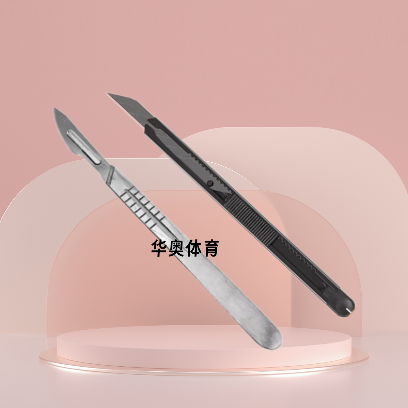 乒乓球工具套胶专用切割刀 裁剪刀 乒乓球胶皮裁边刀图片