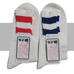 十佳袜子 经典运动袜 不勒脚腕 足球袜篮球乒乓球袜子