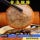 闽南特产小吃李氏李慨安海捆蹄卤味即食凉菜捆猪蹄冷盘熟食下酒菜