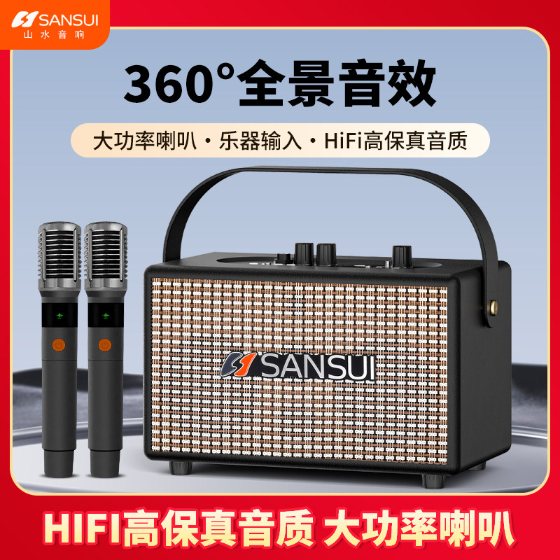 山水户外K歌音响双肩背包重低音
