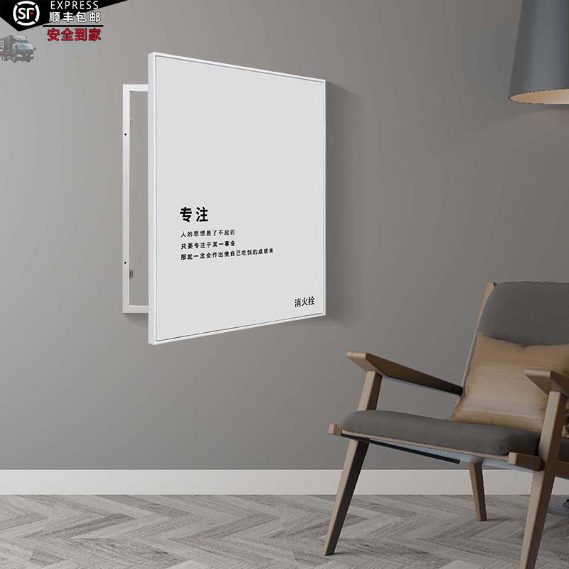 标语励志电表箱消防栓装饰画开门式挂画简易简约装饰遮挡画定做画