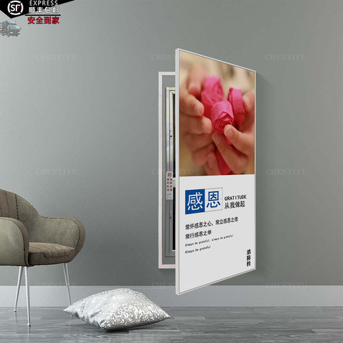 陈一予消防栓强电箱励志标语