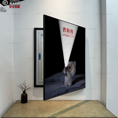 美化定制消防栓遮挡装饰画平开门可开门装饰画消火栓拉布布装饰画