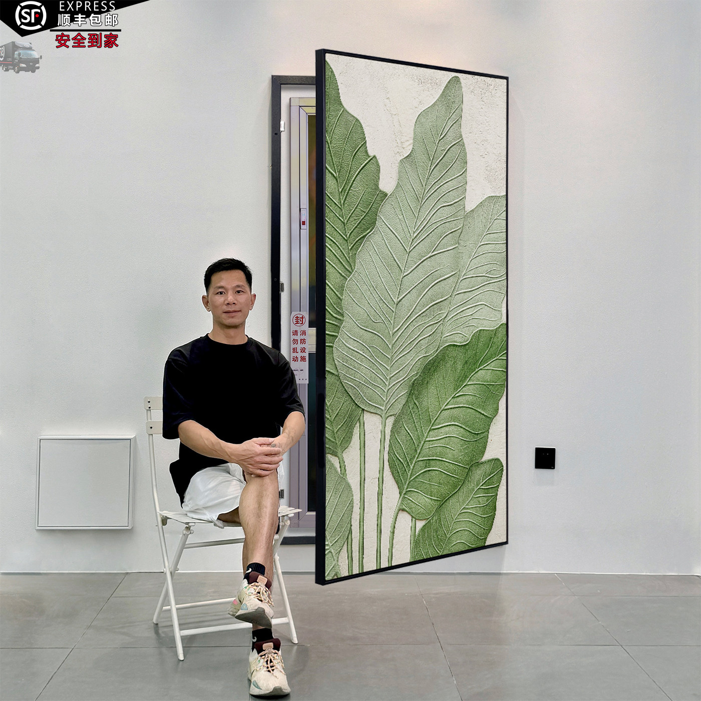 绿植叶子玄关装饰画水电井电箱房门遮盖美化消防栓遮挡门配电箱画