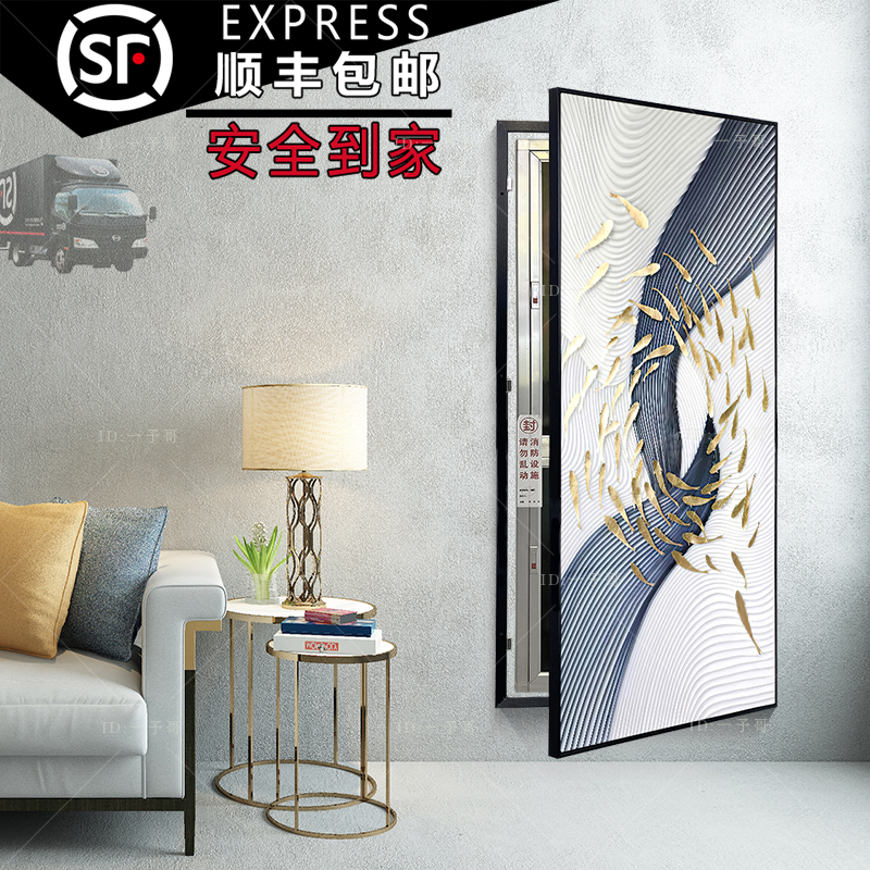 陈一予配电箱电箱年年有余遮挡画