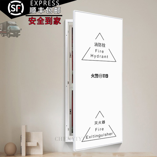 陈一予消防栓遮挡框挂画