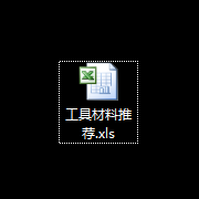 木艺饰品DIY定制工具及相关材料推荐表，2017年7月版，不定时更新