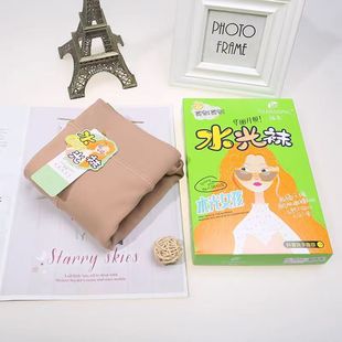 远东200克水光袜秋冬中厚薄绒款 袜肉色袜 光腿神器裸感肤色打底裤