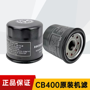 适用本田CB400X 400F NSS350 CBR400R 500X原厂机滤 机油格 滤芯