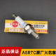 A5RTC电喷火花塞E5RTC驻车空调发电机24V增程器汽油机发电机原厂