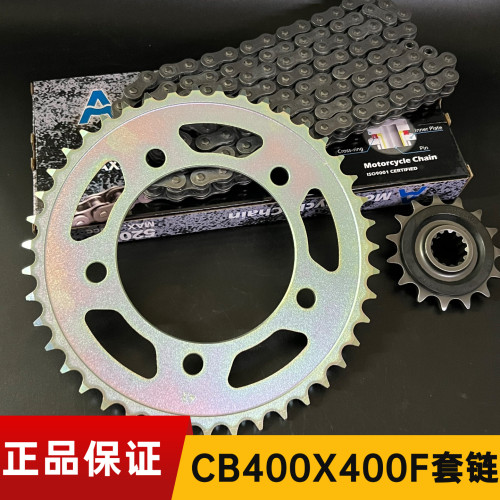 适用本田CB400X/CB400F原厂牙盘链轮超汇油封链条十倍强度三件套