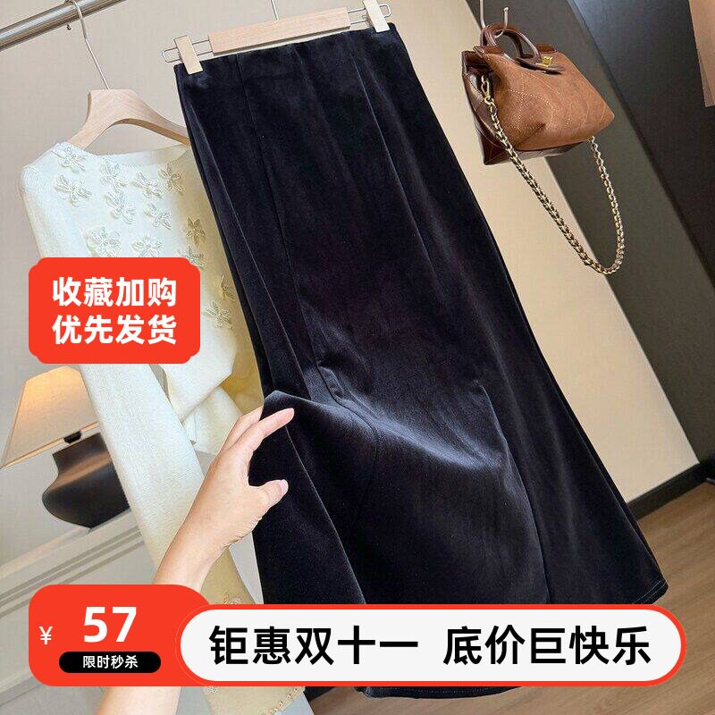 中长裙黑色法式鱼尾秋冬包臀女