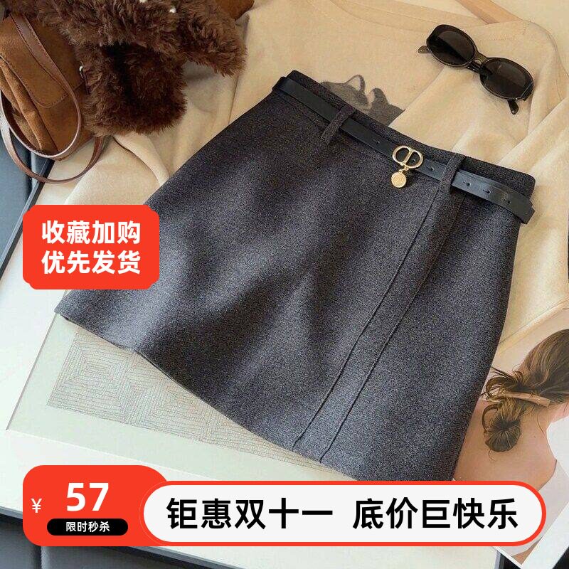 高腰高级感半身裙显瘦字秋冬毛呢