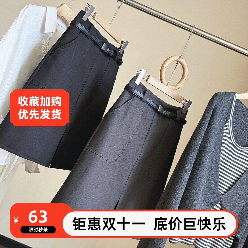 休闲包臀韩版女通勤开叉半身裙