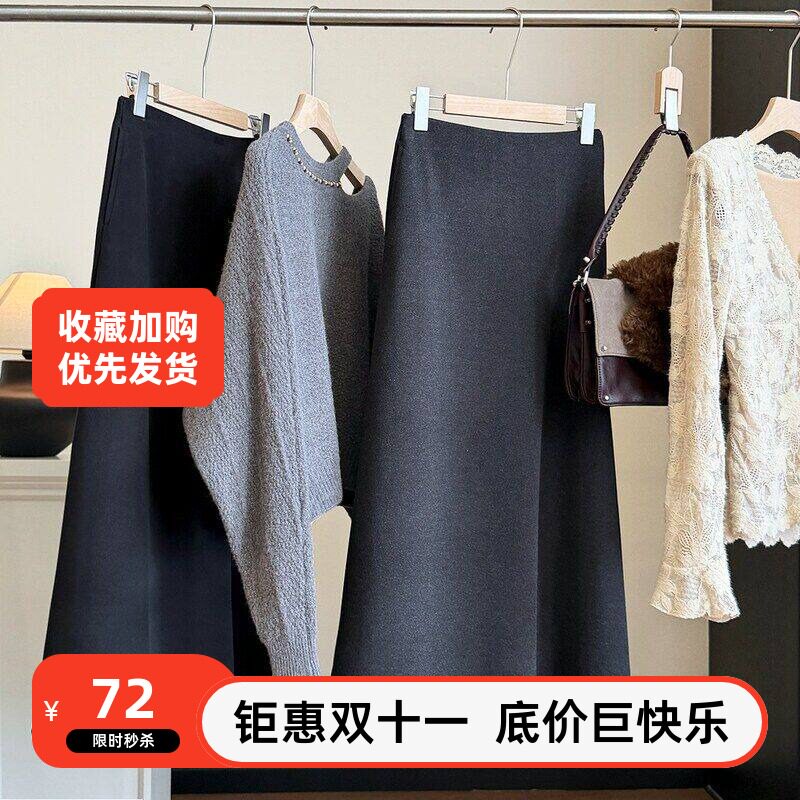 伞裙垂感高腰时尚通勤气质加厚秋冬字半身裙长裙女2026新款毛呢A