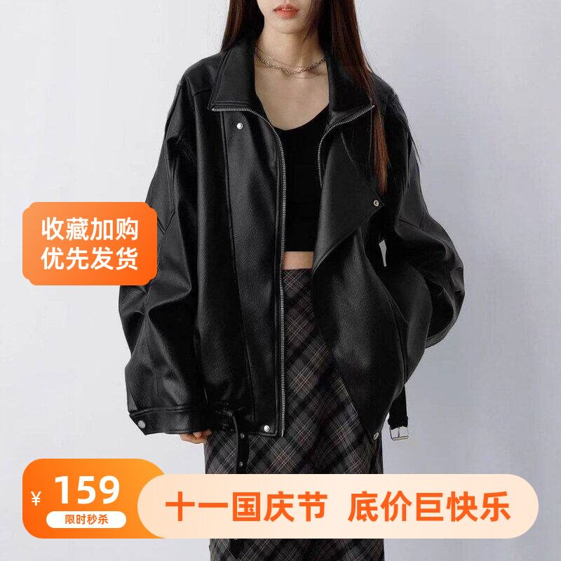 2026秋季新款皮衣女重工双层领机车夹克皮衣PU水洗皮韩版外套