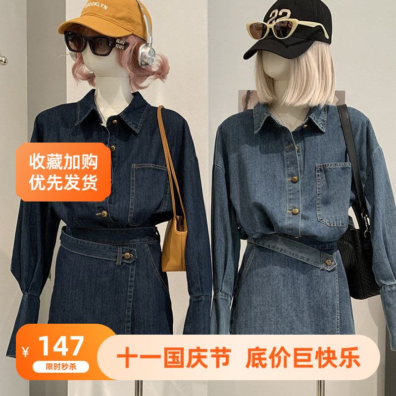 2026秋季 复古港味POLO领牛仔衬衫套装秋季不规则裙裤两件套 8847