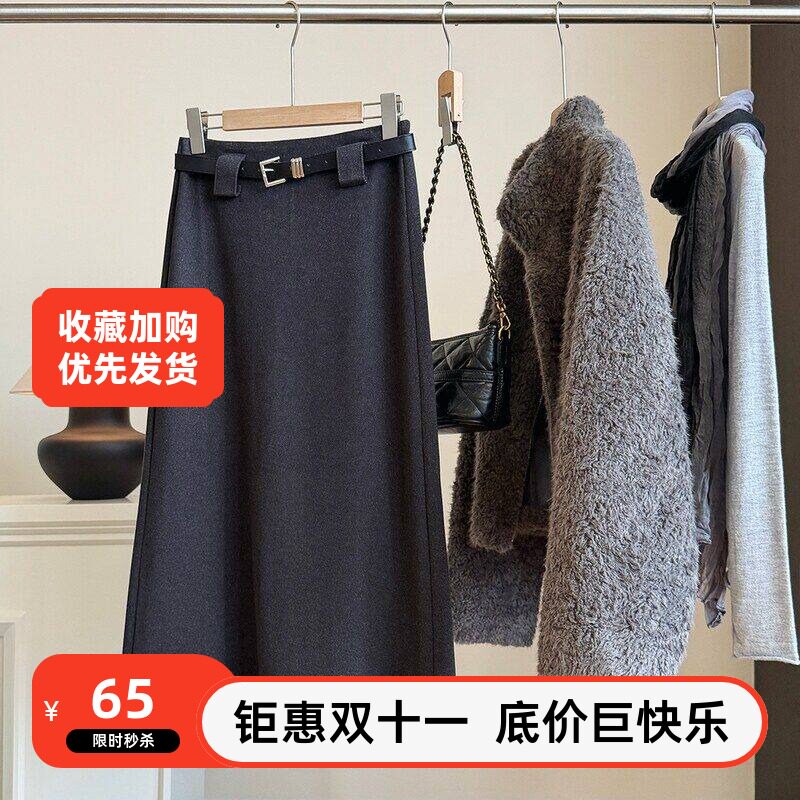 毛呢高腰纯色百搭子字韩版半身裙