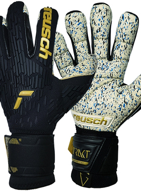 海狼正品炫驰Reusch Attrakt Freegel可拆卸五护指守门员门将手套