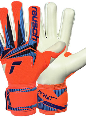 海狼正品炫驰Reusch Attrakt GoldX世界杯配色内缝守门员门将手套