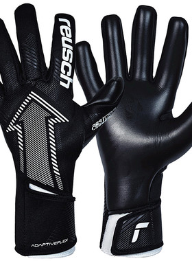 海狼正品炫驰Reusch Fastgrip Infinity 内缝人草守门员门将手套
