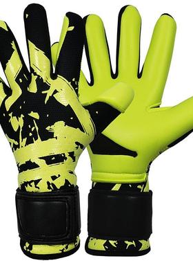 海狼正品防线DEFEND CD1.5 混合内缝测试探索版守门员门将手套