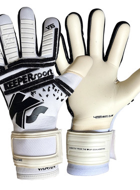 海狼正品 Keepersport Varan6 Champ 内缝守门员门将手套