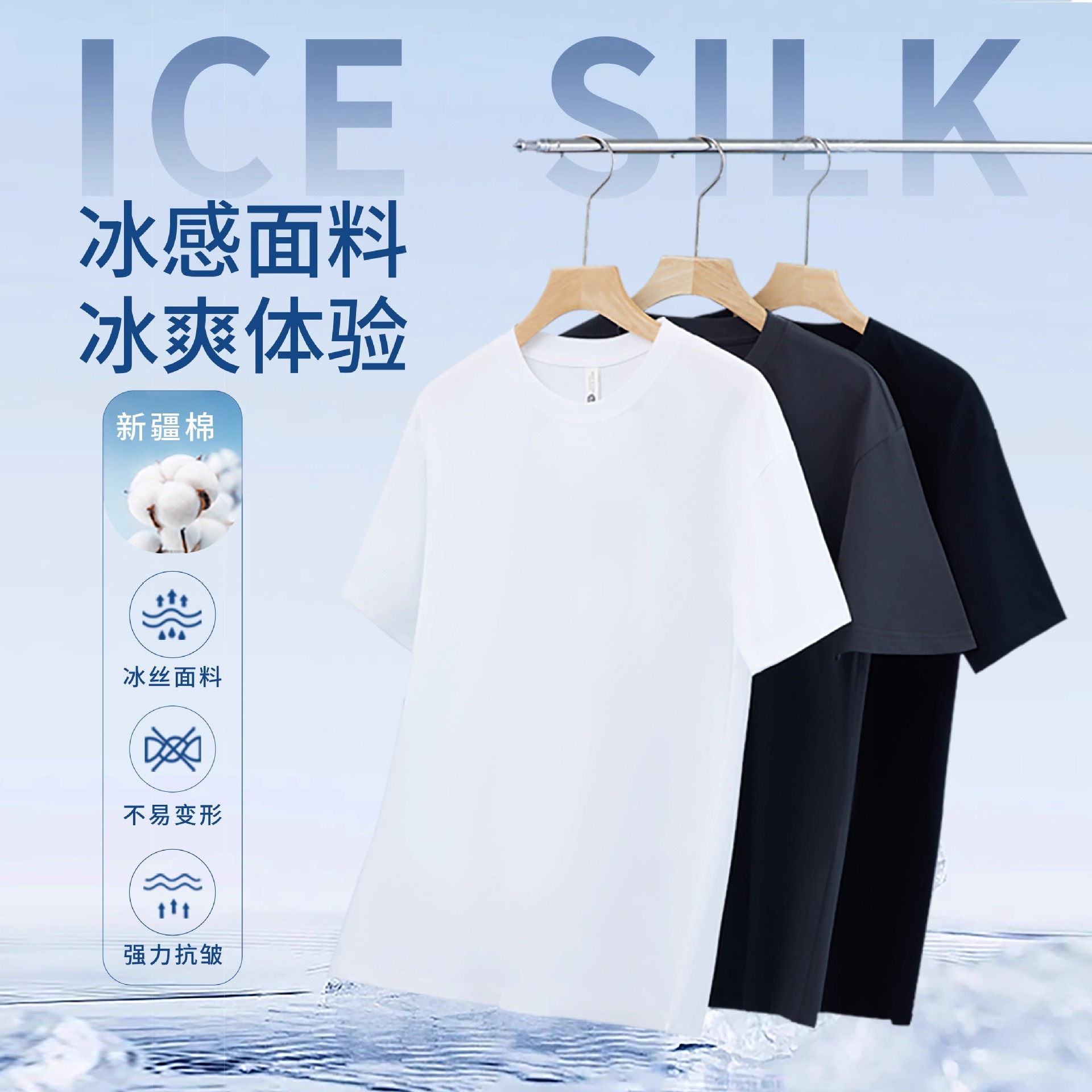 新疆棉T桖短袖夏季薄款吸湿透气纯棉男士净版时尚圆领百搭半袖衫
