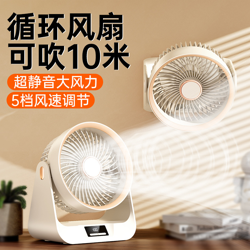 新款空气循环扇涡轮对流智能定时