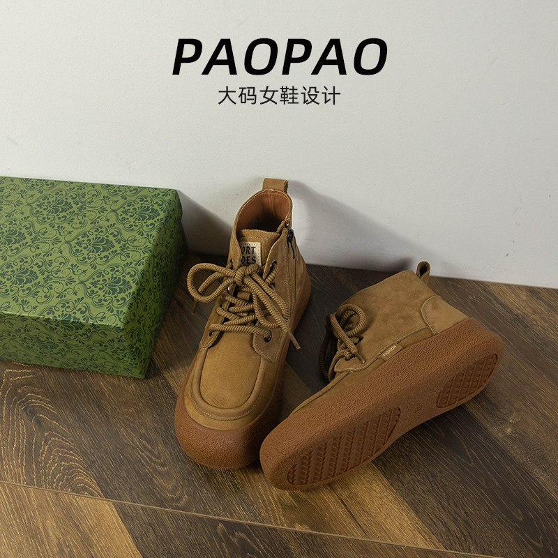 大码女鞋41到43宽脚胖马丁靴冬季棉靴复古圆头百搭时尚厚底2025